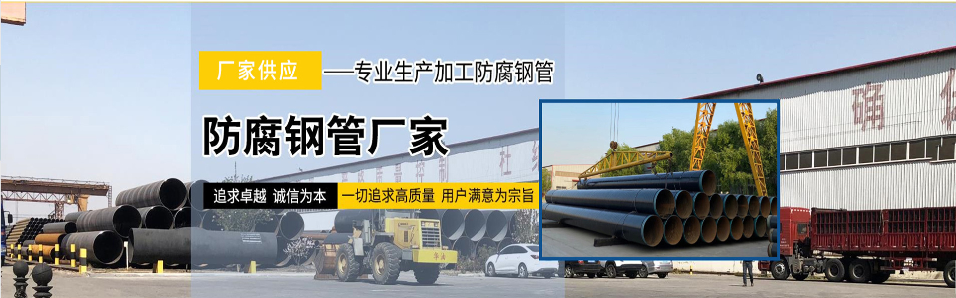 螺旋管材质